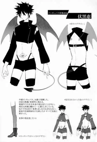 [Shoumi Kigen (Kanzou)] Kyouen (Jujutsu Kaisen)