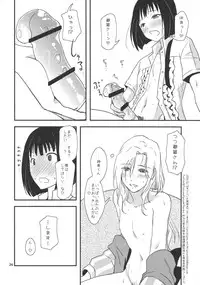 (C87) [Fiance Tank (Matsue)] Tsuzuki-san to Kagura-kun no Ichaicha One Shota Life Ouchi Sex Hen (THE IDOLM@STER SideM)