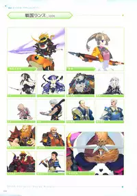 ALICESOFT CREATOR WORKS Vol.2 織音画集 -織音計画-