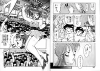 [Akifuji Satoshi] Private ni Goyoujin