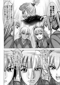 [Ohsugi Yukihiro] Aruki Miko Kyuubi Ni [Digital]