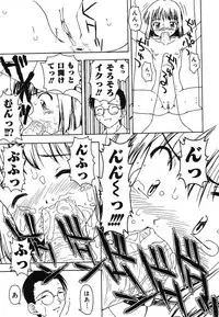 [Anthology] Warabe Warabe Bishoujo Ryoujoku