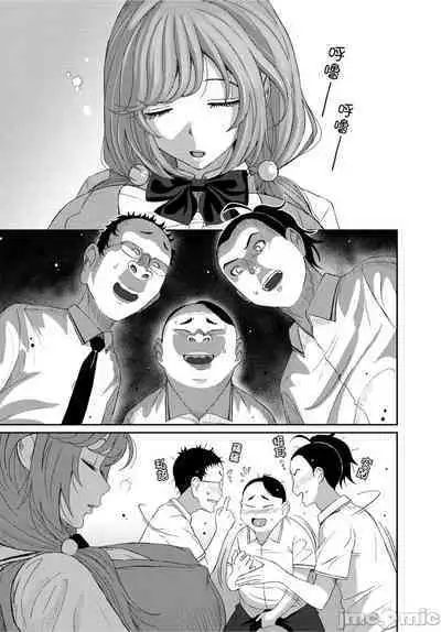 Hinamix | 日菜有够骚