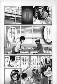 [Nishikawa Kou] Nettori Yomehaha Uzukizakari - Mother of Fierce Nymphomaniac