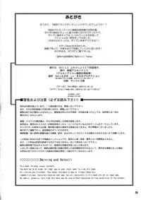 (Futaket 8) [Arsenothelus (Rebis, Chinbotsu)] Zecchou Trans Poison (Street Fighter X Tekken) [English] [Pineapples R' Us + Doujin-Moe.us]