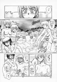 [Akagi Shun'ichi] Buttagiri Sisters