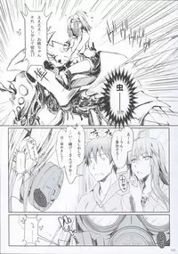 FUROHILE Jitaku no Furo ni Hairu to Saki ni Shiranai Hadaka no Onna ga Haitteru