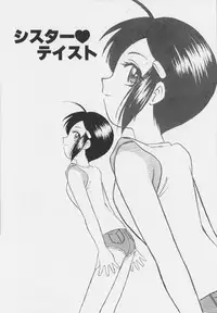 [Okamura Morimi] Iyarashi Otome