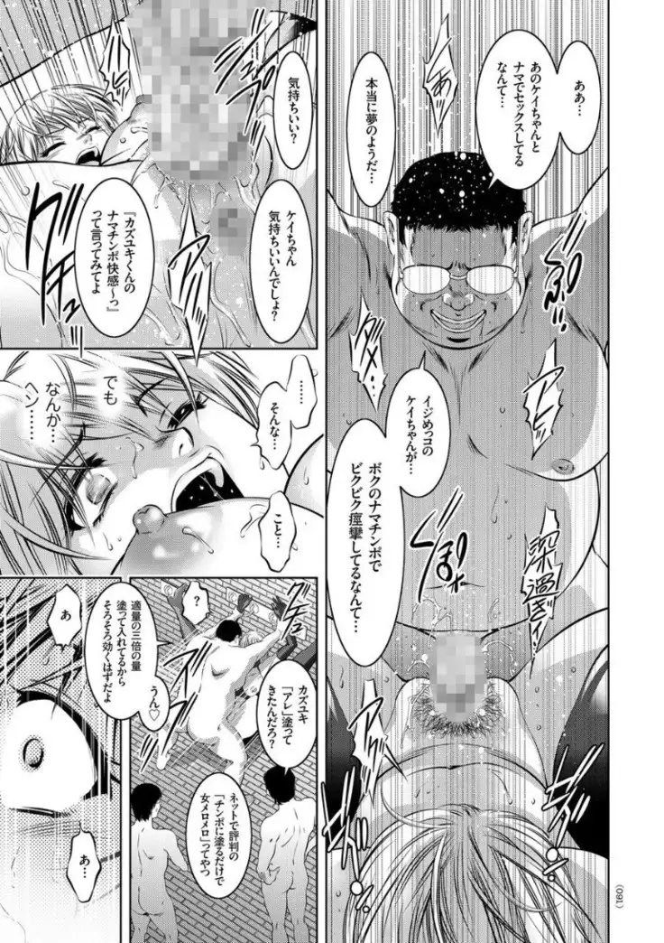 Kairaku Goumon Encyclopedia