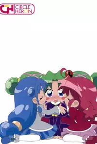 (Princess Festa 5) [Circle Heron (Shiramayumi)] Magejun POLESTAR (Fushigiboshi no Futagohime)