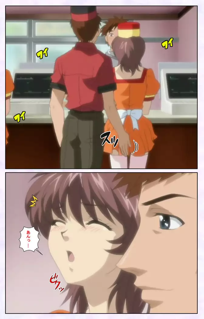 inbo-innyan kanzenhan