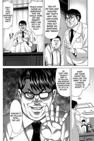 [Hori Hiroaki] Saki ~Kazoku Meikyuu~ [English] [biribiri]