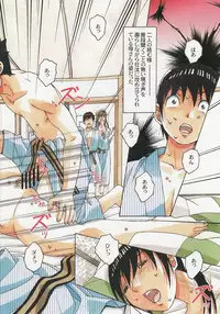 [Otonano Gu-wa (Yamada Tarou (Kamei))] Boshi Yuugi Jou - Mother and Child Game