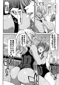 Daikirai na Aitsu no Maji Piston