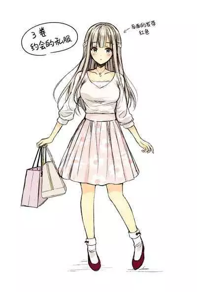 (C96) [Sugar*Berry*Syrup (Crowe)] Indeki no Reijou 3 ~Yureugoku Kokoro, Yoru Midareru Mitsubana~ [Chinese] [绅士仓库&Lolipoi联合汉化]