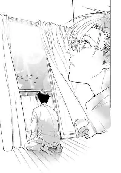 Asagao wa Yoru kara Saku | 牵牛花自夜间绽放 Ch. 4-5+番外