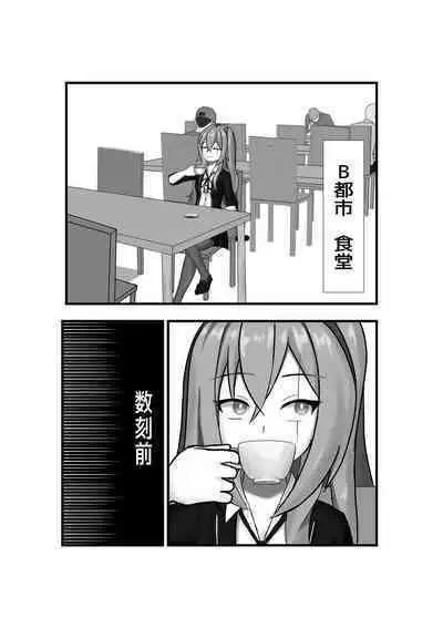 Anti-Bioterrorism Diary"/"YOYOYO" Series