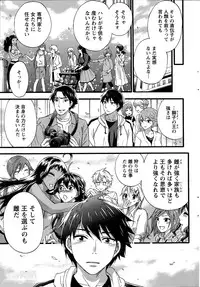 [Kuon Michiyoshi] Zettai Harem ｃｈ.40-52+3