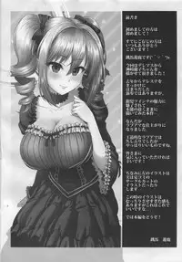 (COMIC1☆10) [Uma no Hone (Toba Yuga)] Ranko no Gohoushi (THE IDOLM@STER CINDERELLA GIRLS)