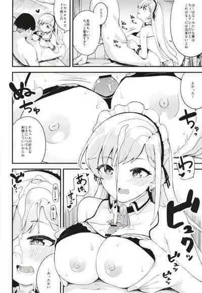 [Oojikake (Yamaya Oowemon)] Nagi to Hayate to Hitasura Ichaicha de Love Love na H o Suru Hon (THE IDOLM@STER CINDERELLA GIRLS) [Digital]