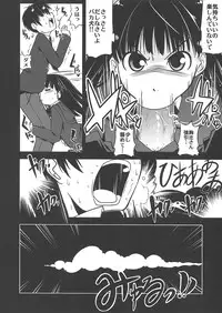 (COMIC1☆3) [S-FORCE (Serebi Ryousangata, Takemasa Takeshi)] Amagami UNIVERSE (Amagami)