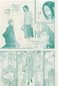 RuTiLe Vol.65 2015-05