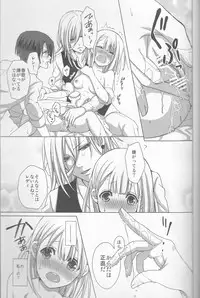 (SUPER21) [ICHIGO SHIKISO (Uzura Yuno)] Ai o Utau Tenshi wa Bokura no Uta de Nemuru (Uta no Prince-sama)