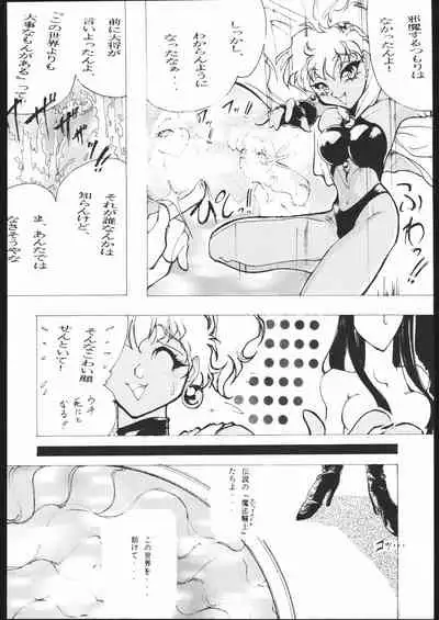 Ryokan Hanamura Mitsugarasu no Ma