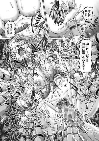 JK Ninja Marimo Ninpouchou