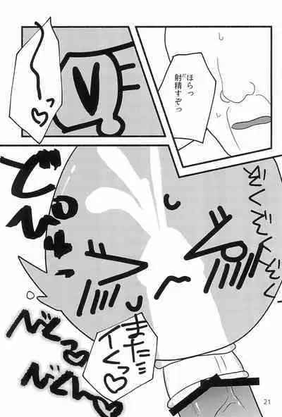 Shiawase nara Ketsu Tatakou!