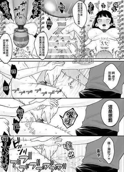 nanoka-go ni meinu ni naru on'nanoko no hanashi｜七日后成为母狗的女孩的故事