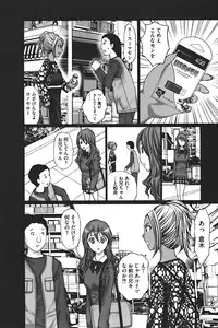 [Kurosugi Shinsaku] Buchiage!