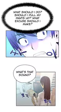 My Office Ch.1-21 (English) (Ongoing)