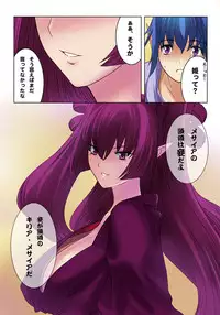 [MilkyBox （Qoopie）] Elf Hunting 1 ～ Dai Ichi Maku Elf no Toubousha ～