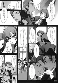 (SC40) [Ryu-Seki-Do (Nagare Hyo-go)] Kimi no Mama de (true tears)