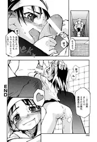 [Anthology] LOCO Vol. 2 Omorashi Shoujo Iin