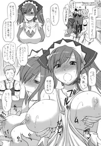 (C83) [Lv.X+ (Yuzuki N Dash)] Omakebon to Guest Genkou no Matome (Valkyria Chronicles)