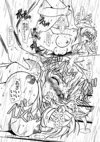 (C65) [Fetish Children (Apploute)] Full Metal Panic! 4 - Megami No Sasayaki (Full Metal Panic!)