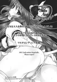 (C84) [Kinetoscope (Chourui, Yukarigawa Yumiya)] Merci Commune (Touhou Project)