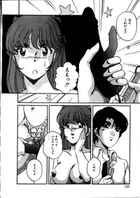 [Kaoru] Onnanoko Doushi