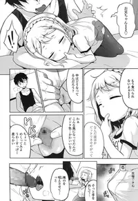 COMIC LO 2016-11 [Digital]