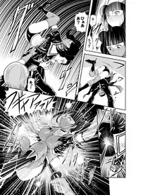 [Circle GGM (kisirian)] Kettou! Zankoku Joshi Gakuen Sailor Heidan Satsuriku Sakusen Vol. 1 [Digital]