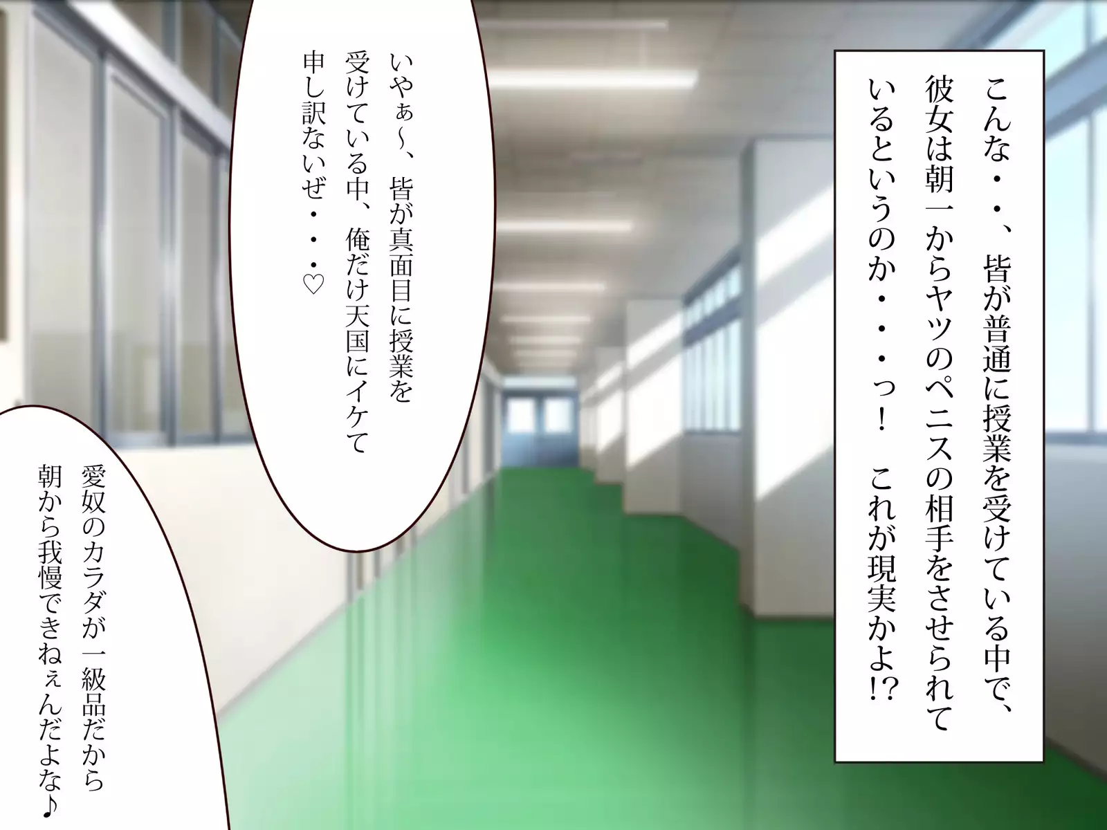 ネトラレちゅ~どく♪