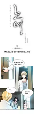 [Fantastic Whale] Twin Slave Ch.1-26 (English) (Ongoing)
