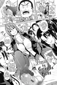 [Sanagi Torajirou] Cast Aoi [English] {doujin-moe.us, Fuke, LWB, Psyburn21}