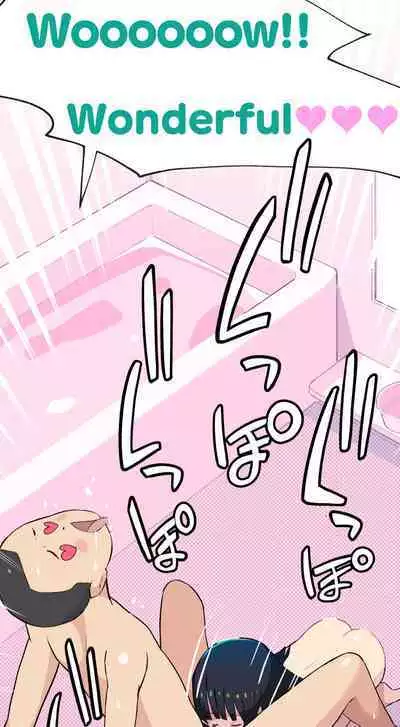 [Kuma QM] Sumikomi Minarai Kodomo Wife-chans! | Little Wives,Live-in apprentices [English] [Ongoing]