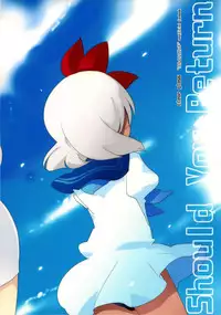 (C82) [clear glass (Menimo)] Should You Return (Jormungand)