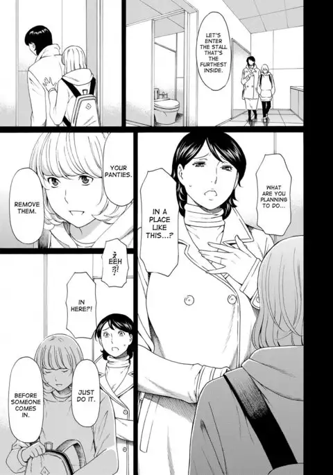 Mitsu ni Muragaru Mushi | Insects That Gathered Around the Honey Ch. 1-7