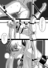 [Fujidana (Fujito)] a_cadet: Shikan Kouhosei (Martian Successor Nadesico) [Digital]