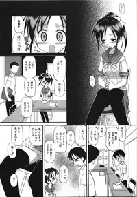 [Shinoda Sanjuurou] Inokori H